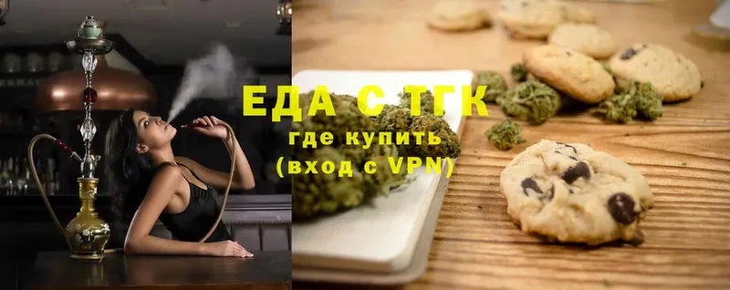 гидра ONION  Новая Ляля  Cannafood марихуана 