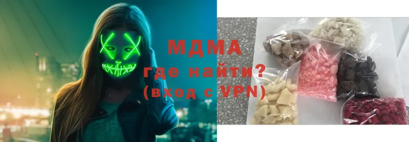 MDMA Molly  Новая Ляля 